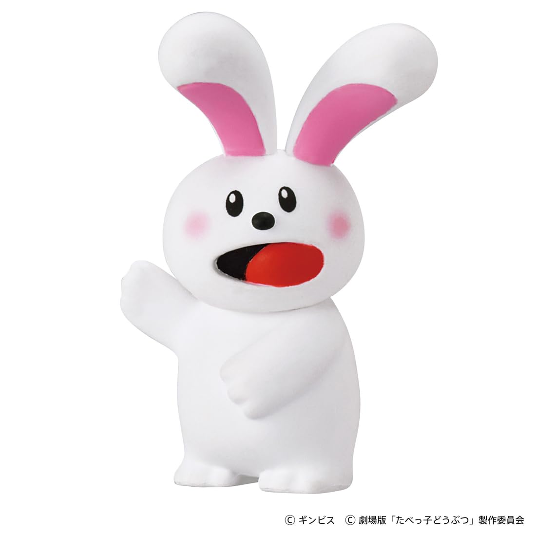 Amazon.co.jp: タカラトミー アニア たべっ子どうぶつ THE MOVIE